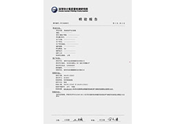 柴油機排氣污染物現場檢測