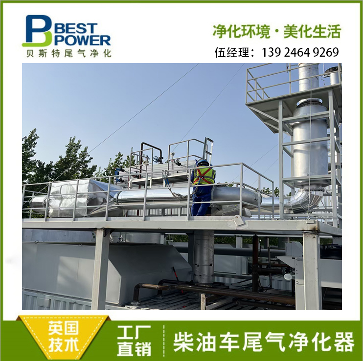 柴油機DPF尾氣凈化器 廠家直銷