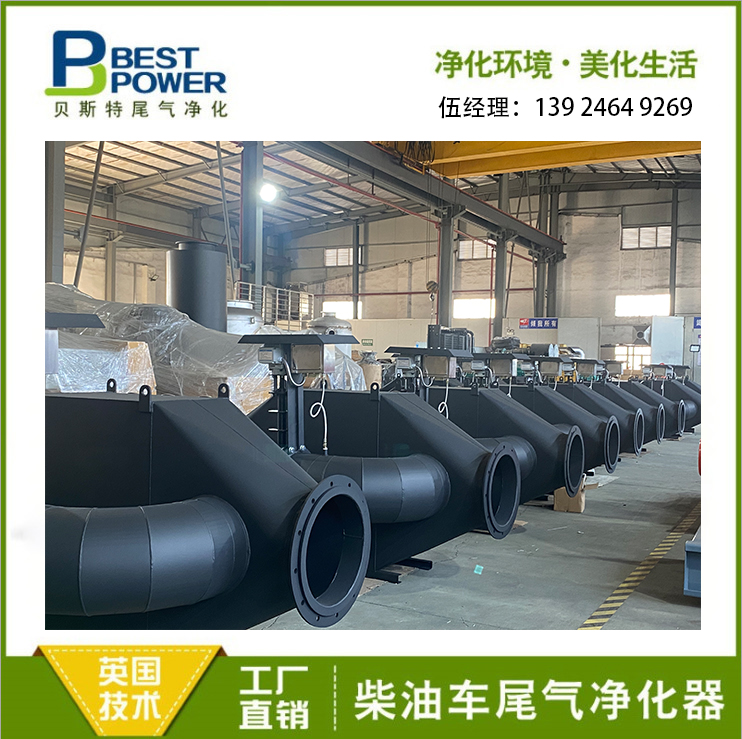 柴油機DPF尾氣凈化器 廠家直銷