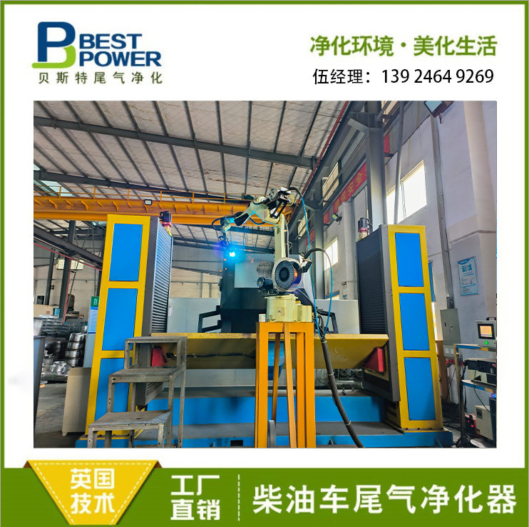DPF顆粒捕集器 黑煙顆粒捕集器廠