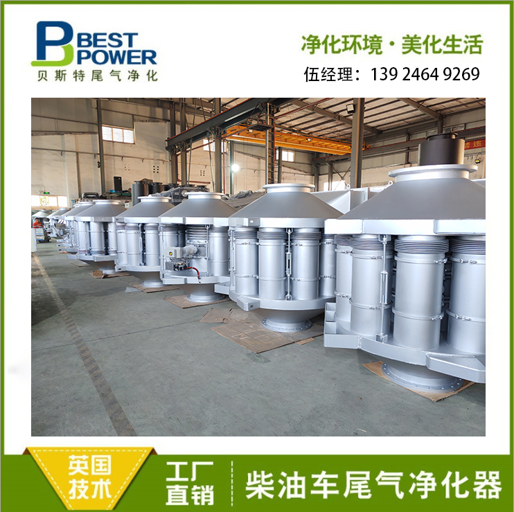 柴油叉車DPF顆粒捕集器 叉車推土機挖掘機凈化器DPF顆粒捕集器