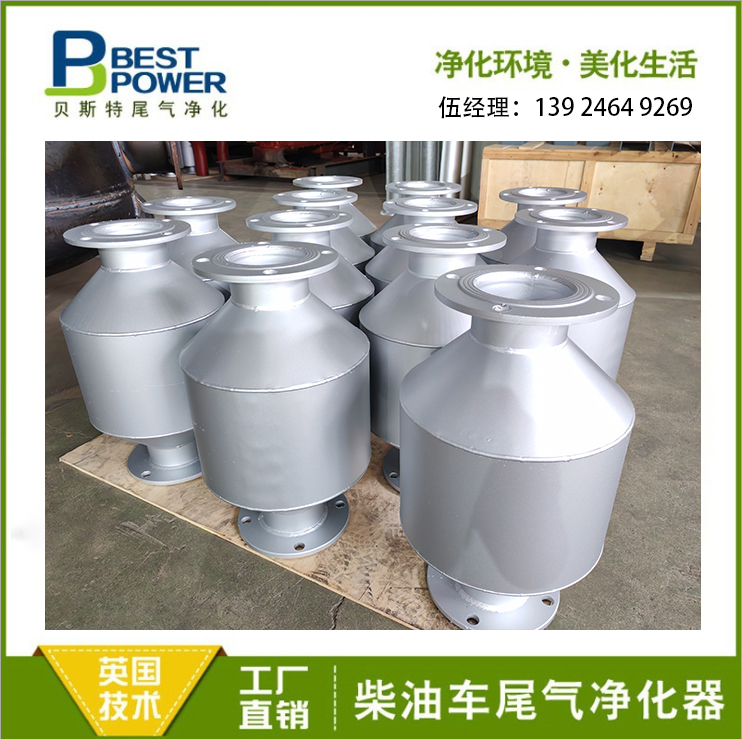 柴油叉車DPF顆粒捕集器 叉車推土機挖掘機凈化器DPF顆粒捕集器