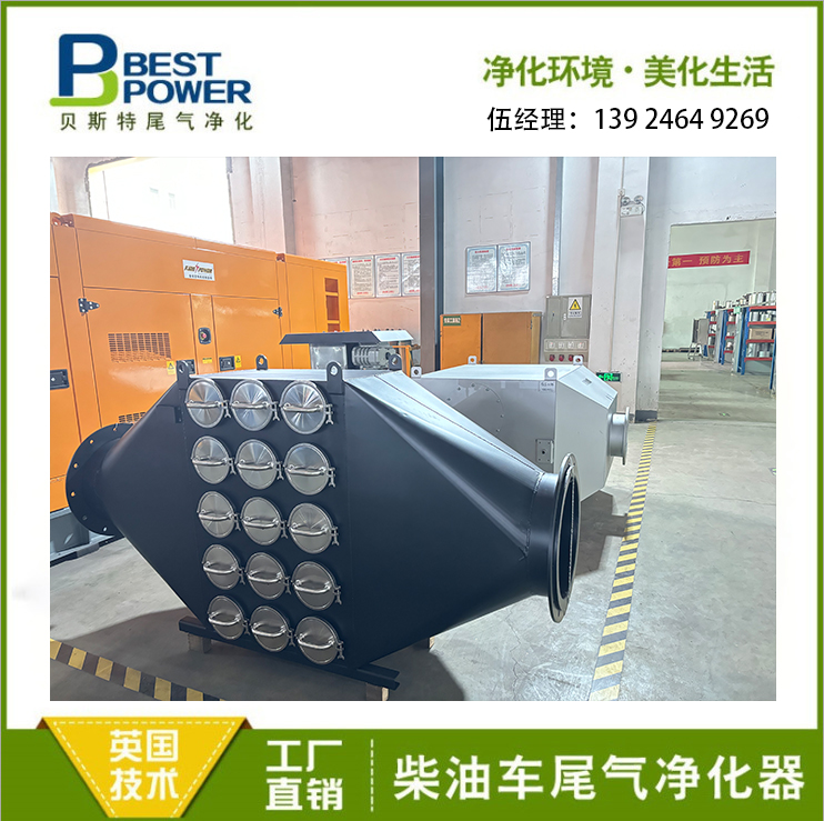 發(fā)電機(jī)DPF顆粒捕集器 深圳貝斯特顆粒捕集器