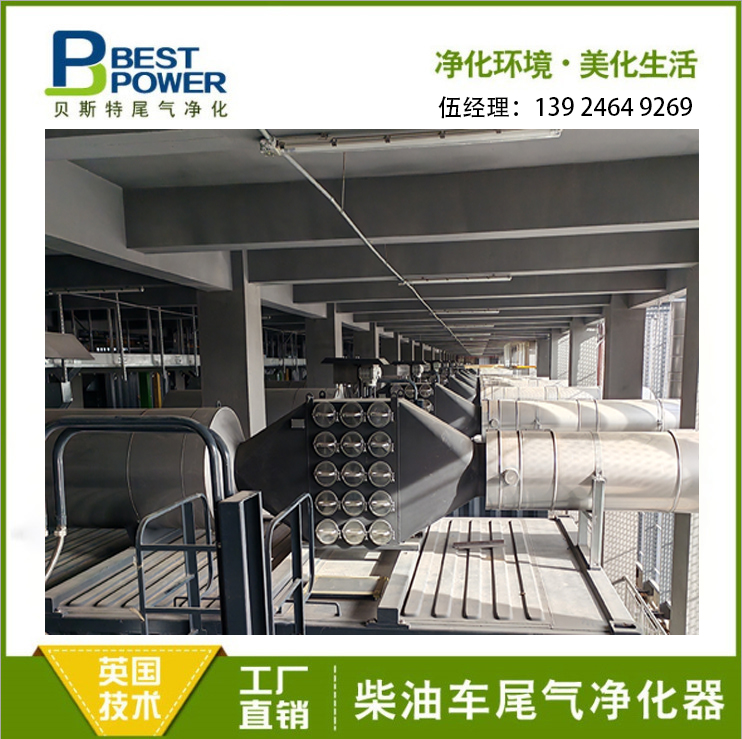 柴油抱車DPF顆粒捕集器 長沙推土機顆粒捕集器